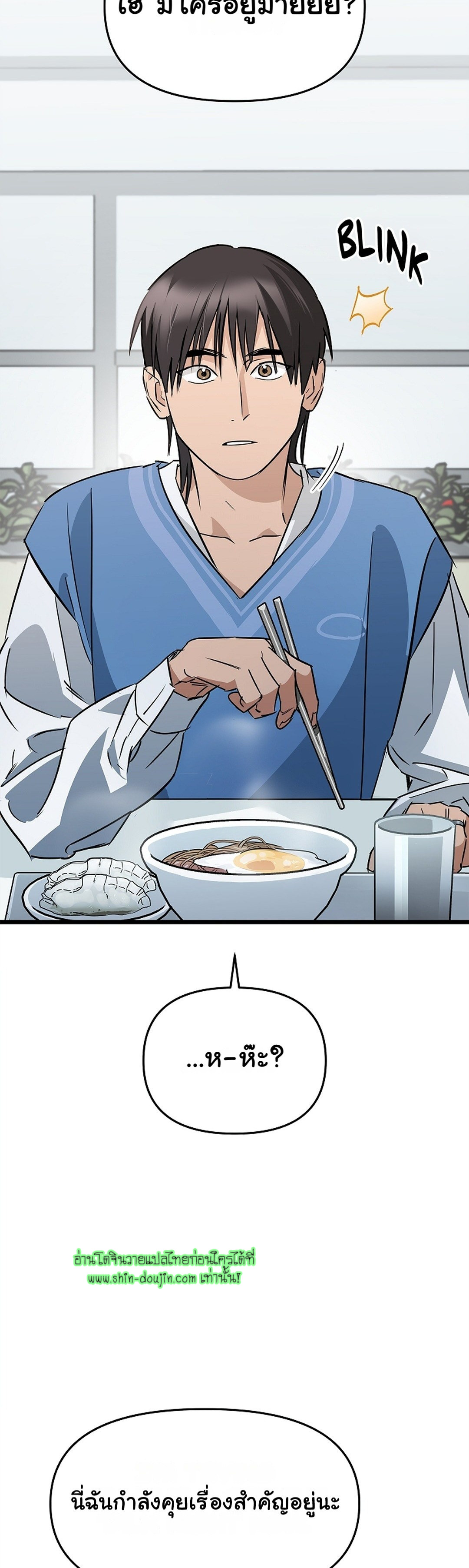 Lucky Letter EP 5